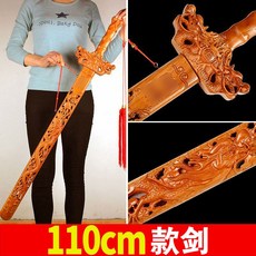 칠성검 행운 용품 북두칠성 액막이 대형 목검 핸드메이드 1m