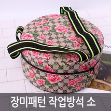 하은맘엉덩이받침대