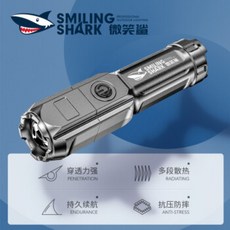 손전등 플래시 스마일샤크(SMILINGSHARK) 고휘도 LED 3단계 밝기조절 USB 충전식 가정용 휴대용 야외용 생활방수 손전등 (622A) 실버/다크그레이 랜덤, 1개