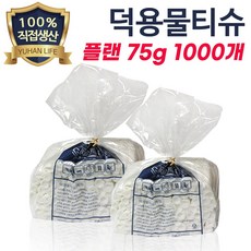 덕용물수건1000매업소용물티슈대용량일회용
