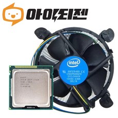 인텔 CPU I7 2600 2세대 샌디브릿지 벌크 쿨러포함 - i72600