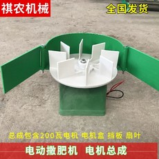 유압비료살포기