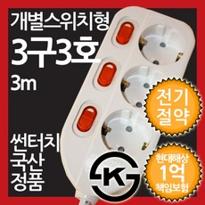 3mjc-2700
