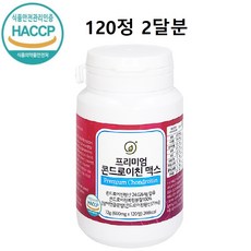 보스웰리아 추출물 보스웰릭산 세라트린 원물 65% 캡슐 정제 알약 상어연골 히알루론산 해조칼슘 피쉬콜라겐 울금 NAG 비타민D 관절 연골 복합식품 복합제 효능, 1개, 60정, 60정