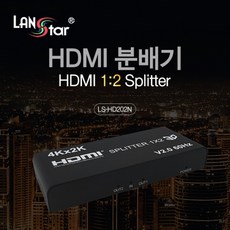 ls-hd202n