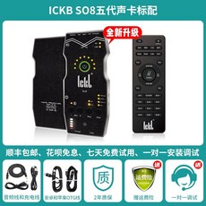 스칼렛6i6