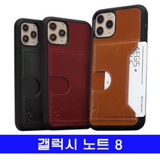 m1 -i1014아이gattuso소가죽Mj - 1wa1006갤럭시[N950[0H - FREE1P]노트8]Twi -0e1신상품1EANEW생활용품소품케이스액세서리카드범퍼y1 - 0 -1q1007패션잡화 핸드폰케이스 커버 스마트폰케이스, 신상품r7-0-919 본상품선택