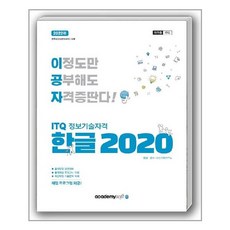 자이글원큐