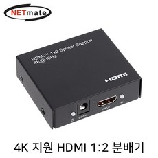 hdmi2.1오디오분배기