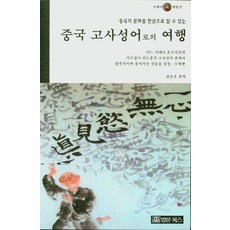 권순우책