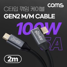 100musb리피터