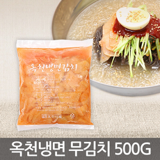 김종임님의동치미5kg