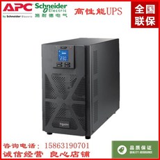 upsapc3kw