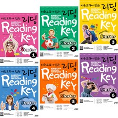 미국교과서 읽는 리딩 Reading Key Preschool Starter 1-6 (전6권) 키출판사