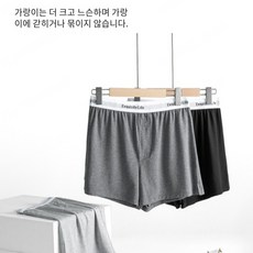 남자 트렁크 아로 와이드 팬츠 모달 드로즈 잠옷 반바지