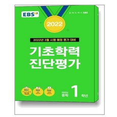 dsm-5진단평가척도핸드북