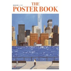 더포스터북by아일렛솔