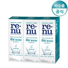 파이오니어1713렌즈