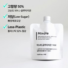 미누테 글루타치온 7AM 네덜란드산 L글루타치온 50% 고함량 저당 친환경 식품, 15g, 3개