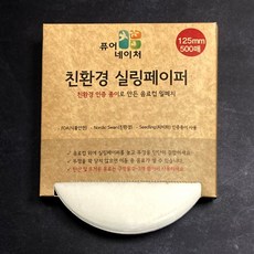 PURE NATURE 外送用飲品防漏封口紙, 500張, 1盒