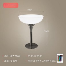 클럽 led 테이블 루프탑 야외 램프 술집 책상 감성 충만, D. 80x높이76CM