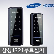 삼성스마트도어록 [A지역설치] SHS-1321 삼성스마트도어락 번호키 디지털도어락, C지역(현장25000원)