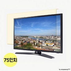 ASG유통 / 블루라이트 차단 TV 보안기 75인치, 상세페이지 참조