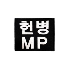 mp완장
