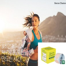 시에라샤통니플밴드