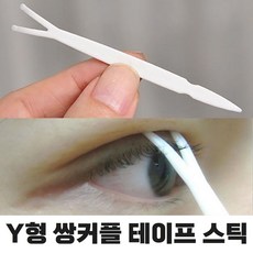 쿠팡쌍테