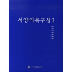 의복구성1스커트블라우스편