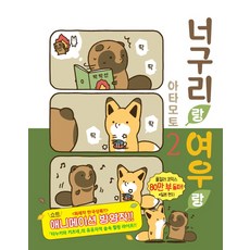 아타모토