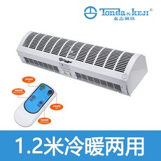 템피아에어커튼센서