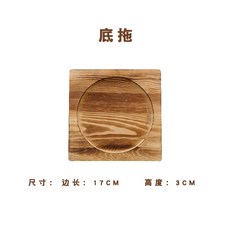 솔로스토브 화덕 가정용 화로 올드식 도토 점토화로 바베큐 고기 다도용 대형 샤브샤브 숯 약한불 난로, T15-소나무 바닥슬리퍼