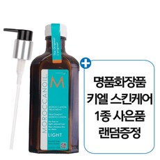 모로칸오일라이트