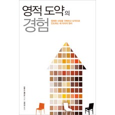 재테크관련서적