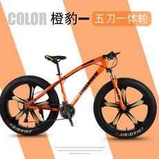 Ogfaour 풀샥 MTB 자전거 고급 오프로드 두꺼운 타이어, 디자인 22_30단_26 인치