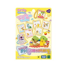 포켓몬키링메이커