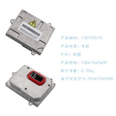 1307329115 제논 안정기 d1s d1r d1c D2S D2R D2C 반응기 벤츠전용 HID 헤드라이트 12v 자동차, 01 2Pcs, 1개