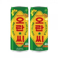 오란
