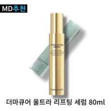 1+1 더마큐어 울트라 리프팅 세럼 80Ml 2개 홈쇼핑 동일구성 울세럼 고수분 탄력