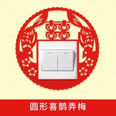 스위치부직포케이스