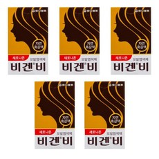비겐비