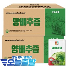 순수식품 양배추즙 200포 실속형 브로콜리 진액 사과농축액, 80ml, 200개