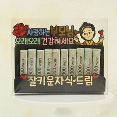 어버이날 용돈 선물박스 신사임당 현금, 신사임당 디자인