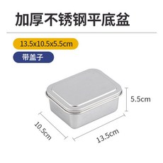 베이킹 카스테라틀 머핀 몰드 도구 빵 틀 카스테라 제빵 홈베이킹, B. 13.5x10.5x5.5CM평면(커버포함), 1개