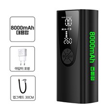 자전거펌프 TOP01
