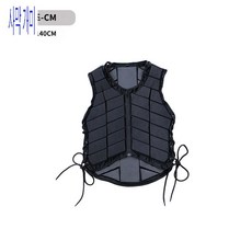 승마조끼 남녀공용