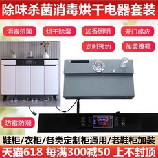 신발소독기카렌스