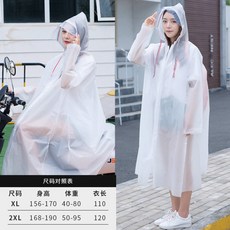 others 우비 여종 전신 패션 폭우 방지 투명 남 라이 더 우 피 아웃 도 어 여행 전동 차 자전거 흰색 (모자 챙 비 소재) XL